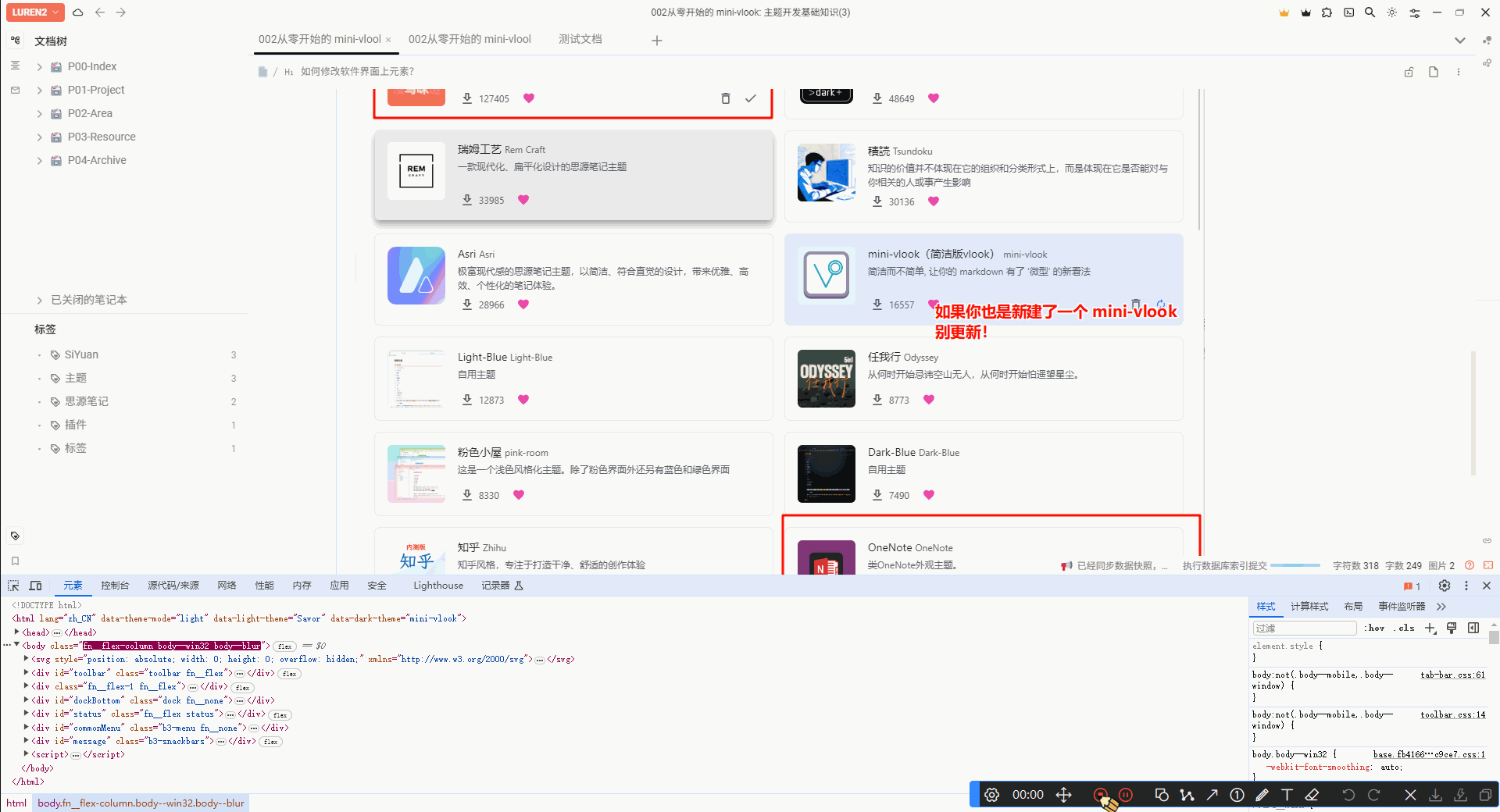 recording-20240829204456-isrella