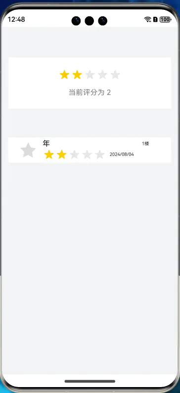 image-20240804120210767