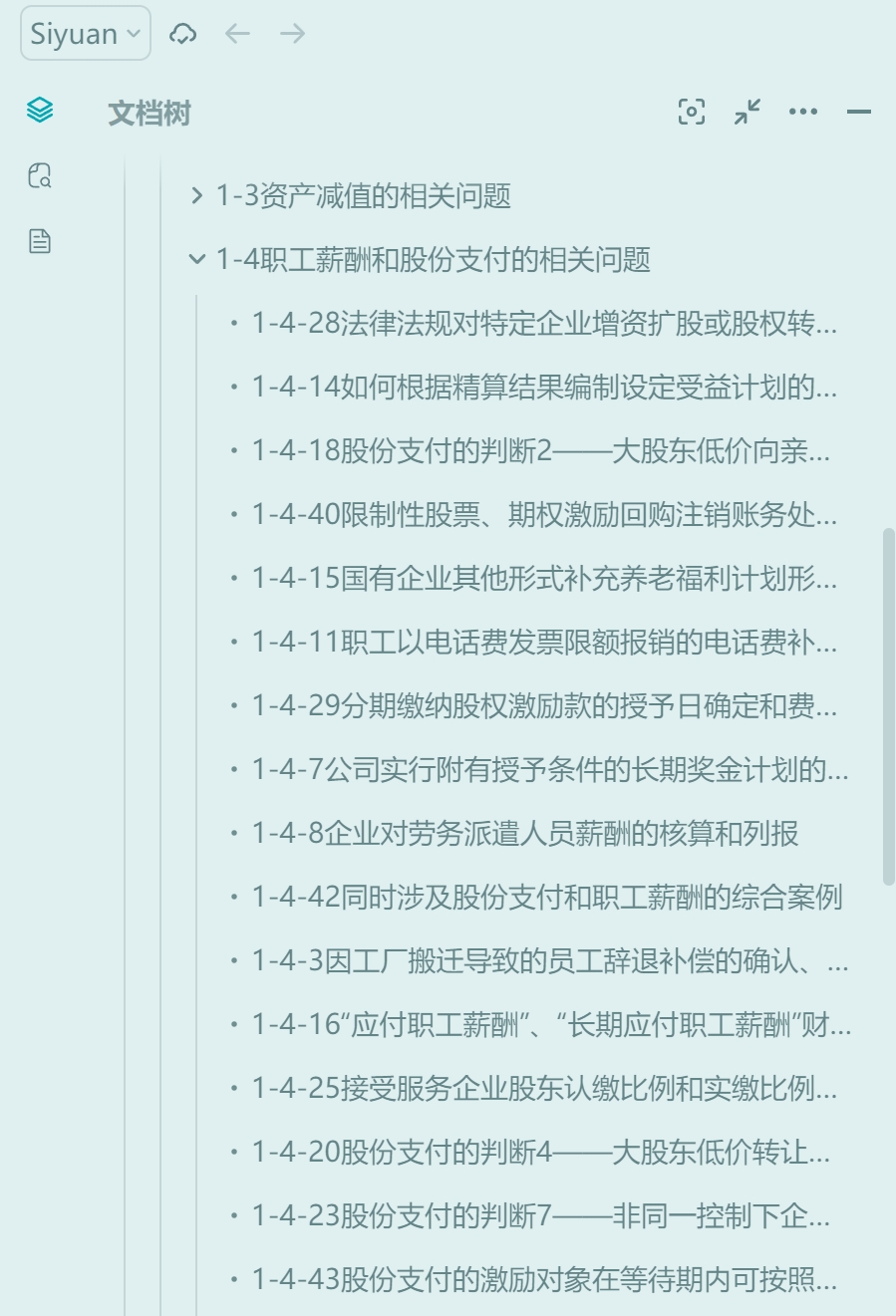 微信截图 20240802142239.png