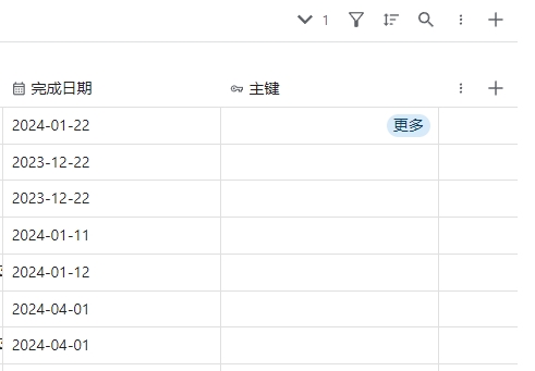 微信截图 20240813150839.png