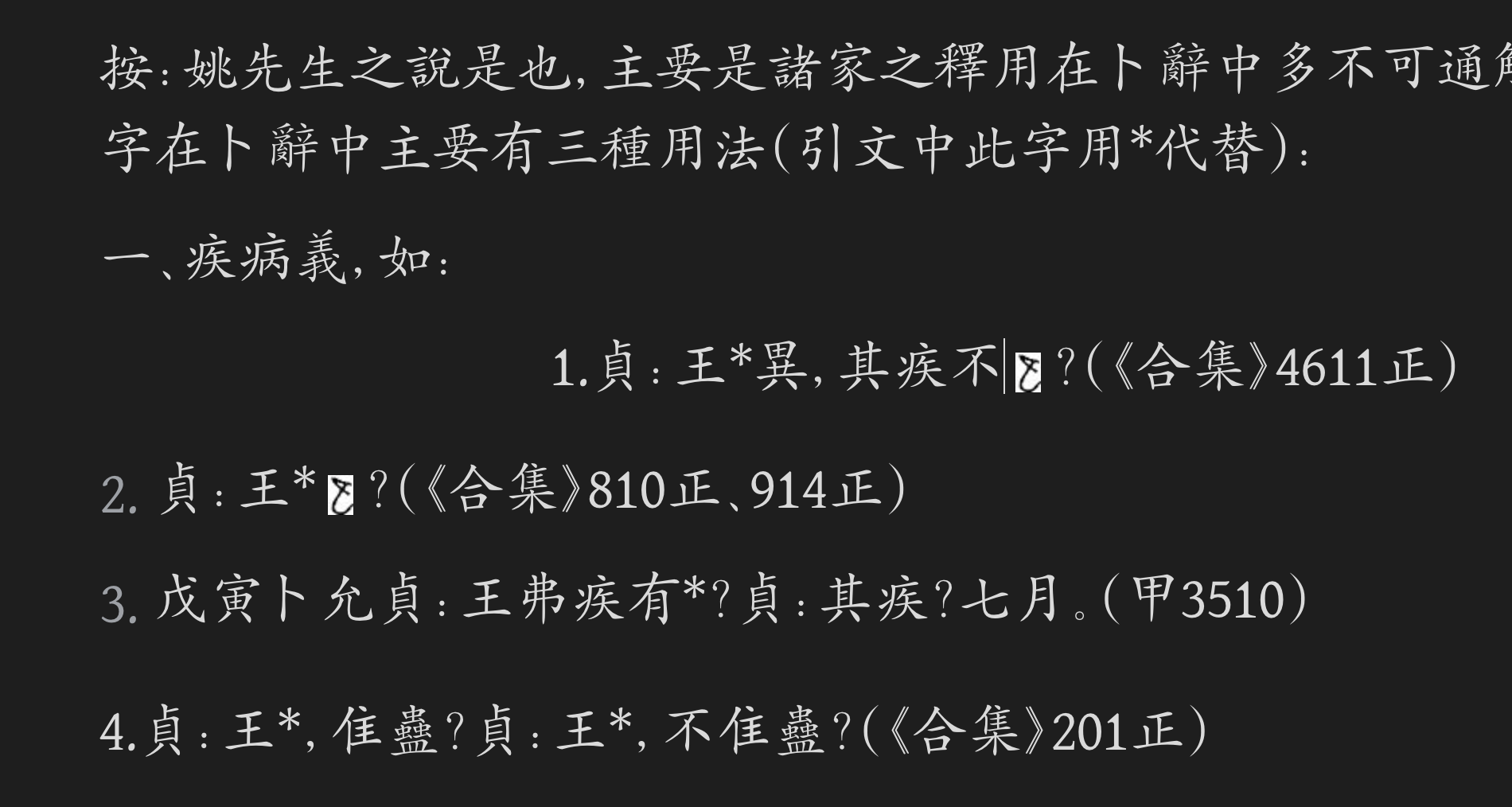 截屏 2024081523.48.25.png