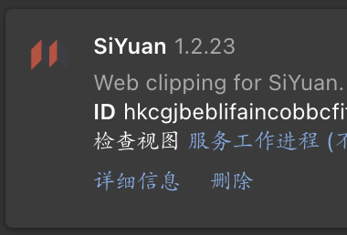 截屏 2024083111.19.40.png