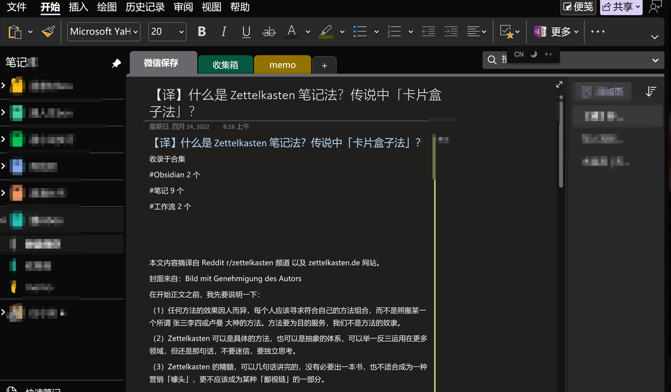 页面 mosaicmosaic.png