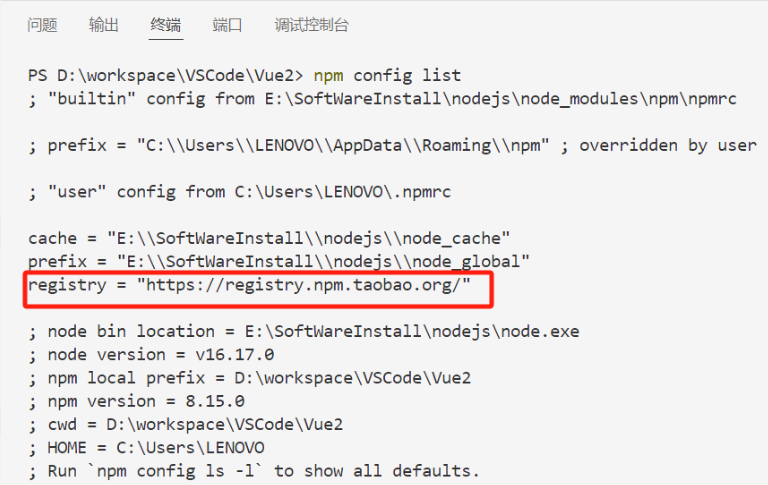 npm报错：request to https://registry.npm.taobao.org failed, reason ...