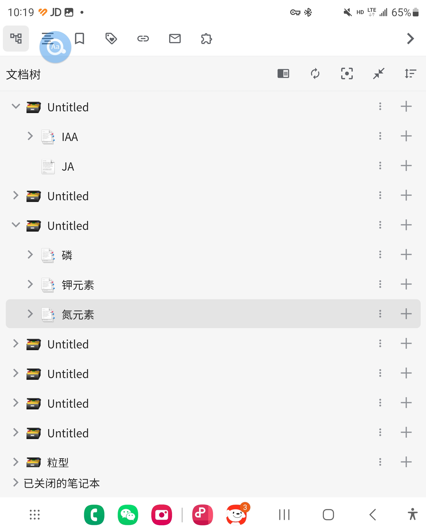 Screenshot20240912101900SiYuan.jpg