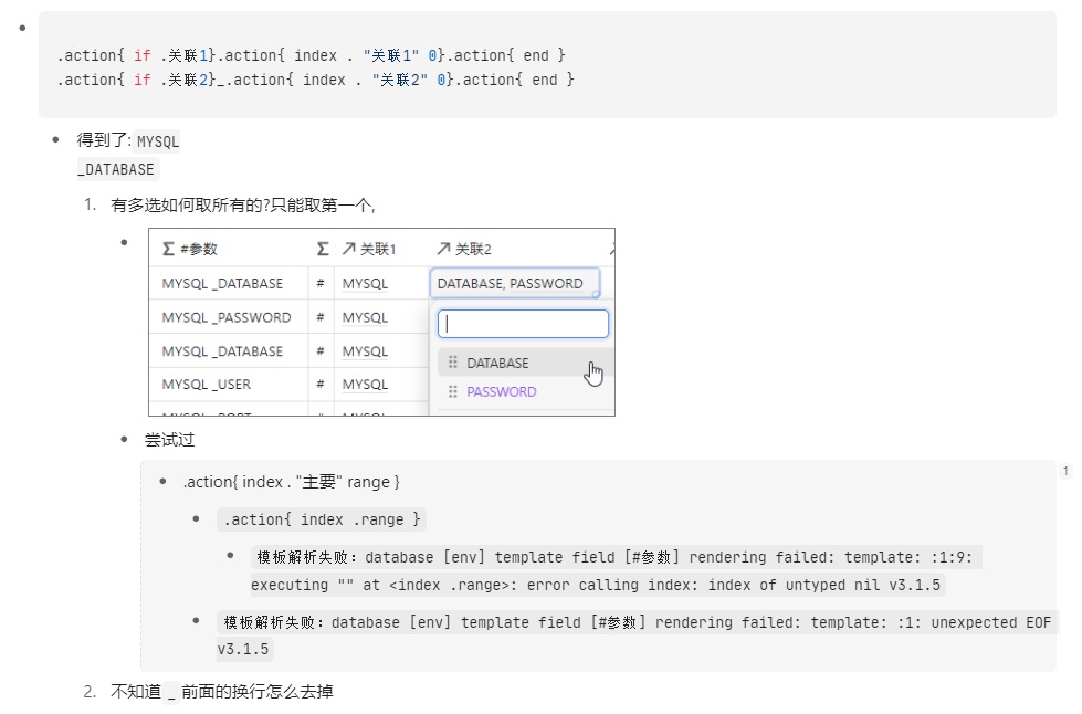 Winscreen2024090414395420240904PC 思源笔记 v3.1.5GoogleChrome.jpg