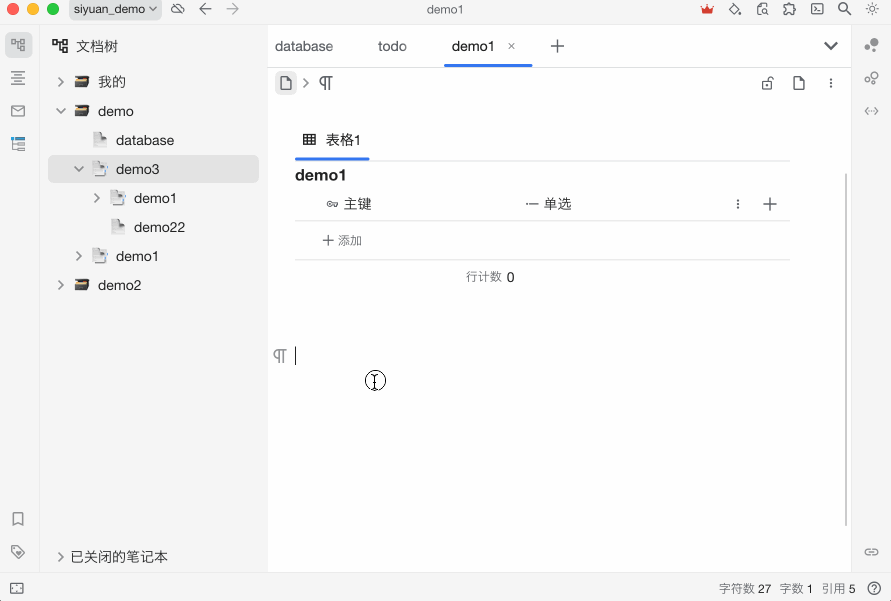 批量导入文档到数据库 0.0.6 版全新发布 - wilsons 的回帖 - 链滴