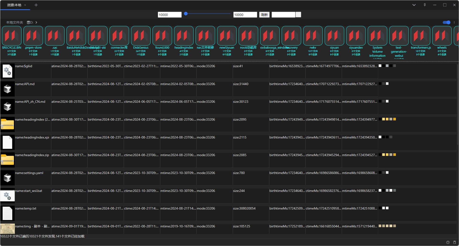 QQ_1725314040623-20240903055404-pninb8t