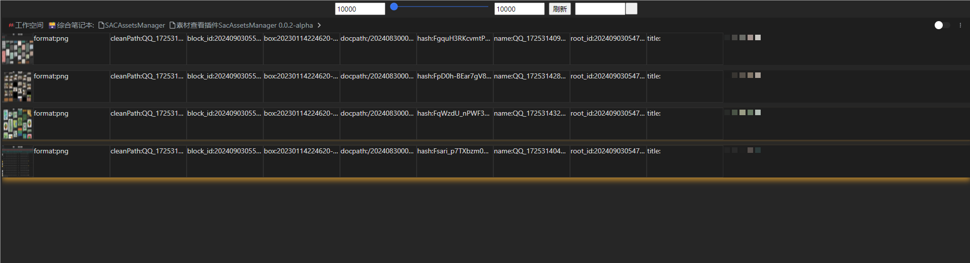 QQ_1725314440320-20240903060043-sm164gs