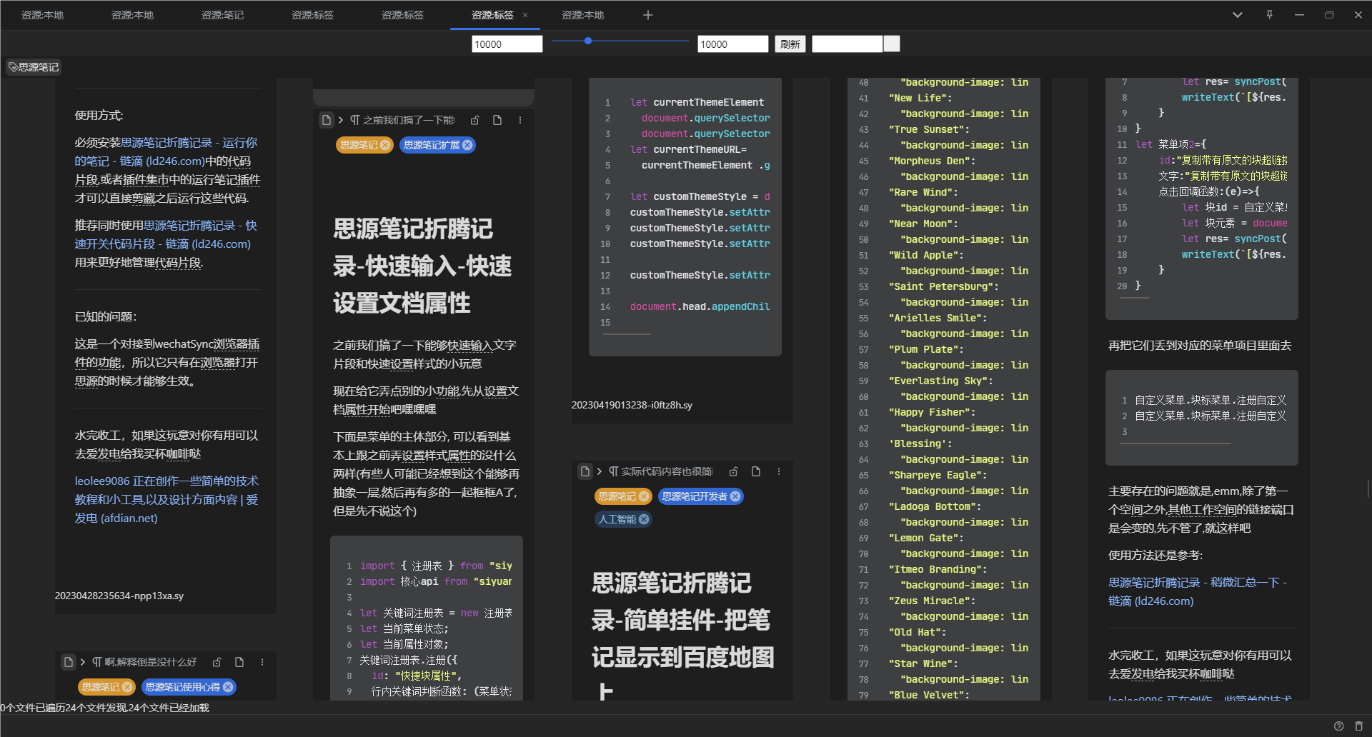 QQ_1725314646707-20240903060415-m1c4n3y