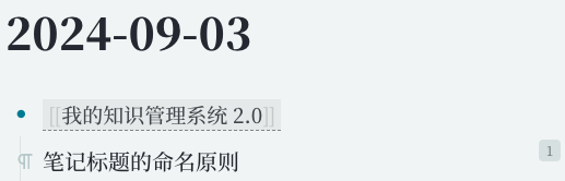 image-20240903223850-9ja67oa