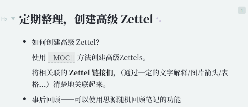 image-20240904154517-74jbtqz