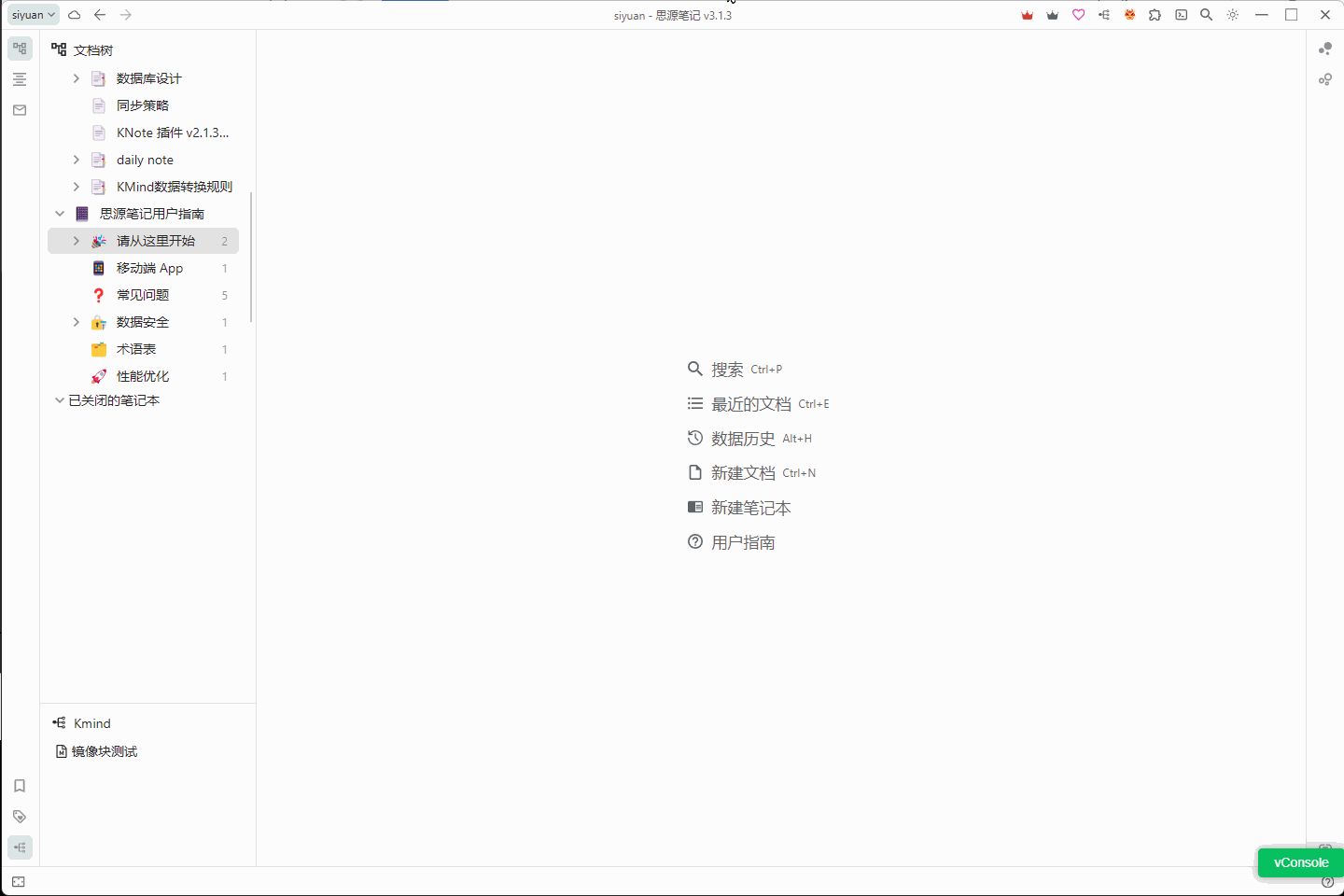 PixPin_2024-09-17_11-10-29