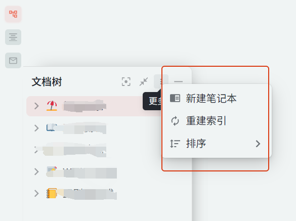 局部截取 20240915155843.png
