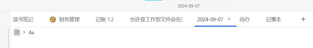 屏幕截图 20240907210436.png