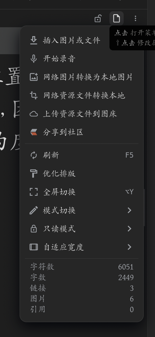 截屏 2024090719.32.32.png