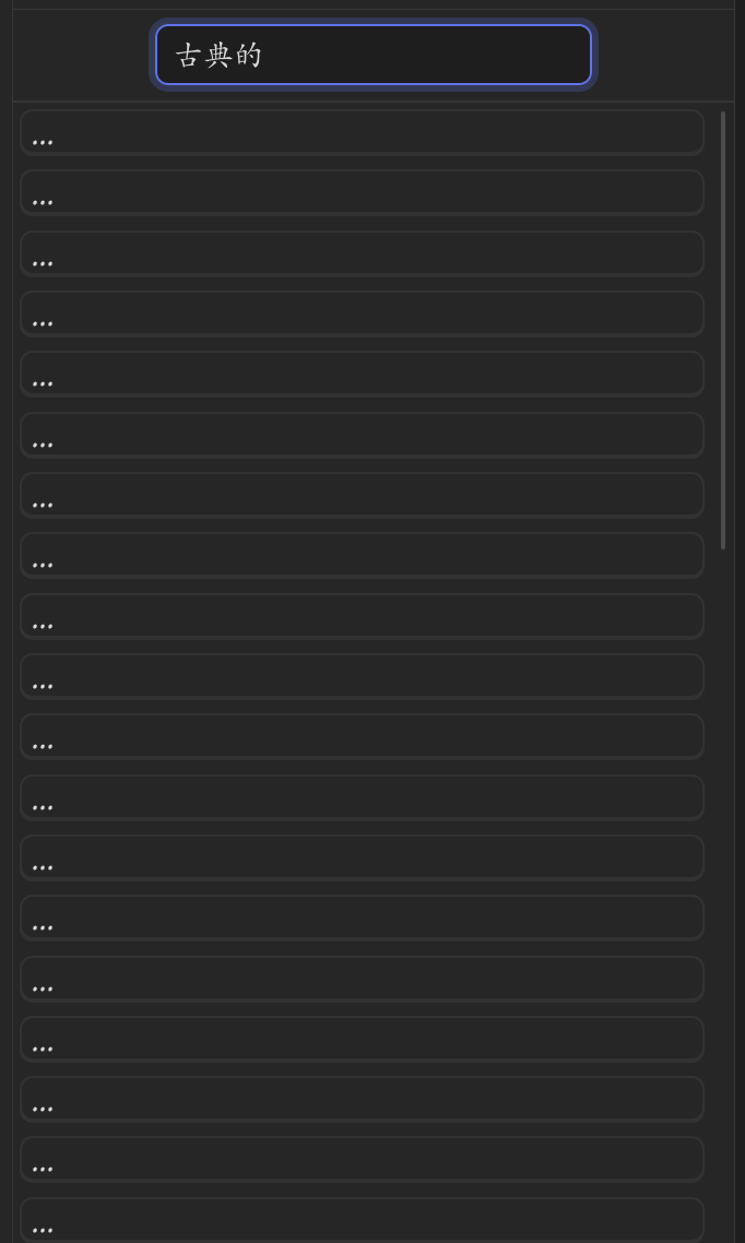 截屏 2024090912.13.25.png