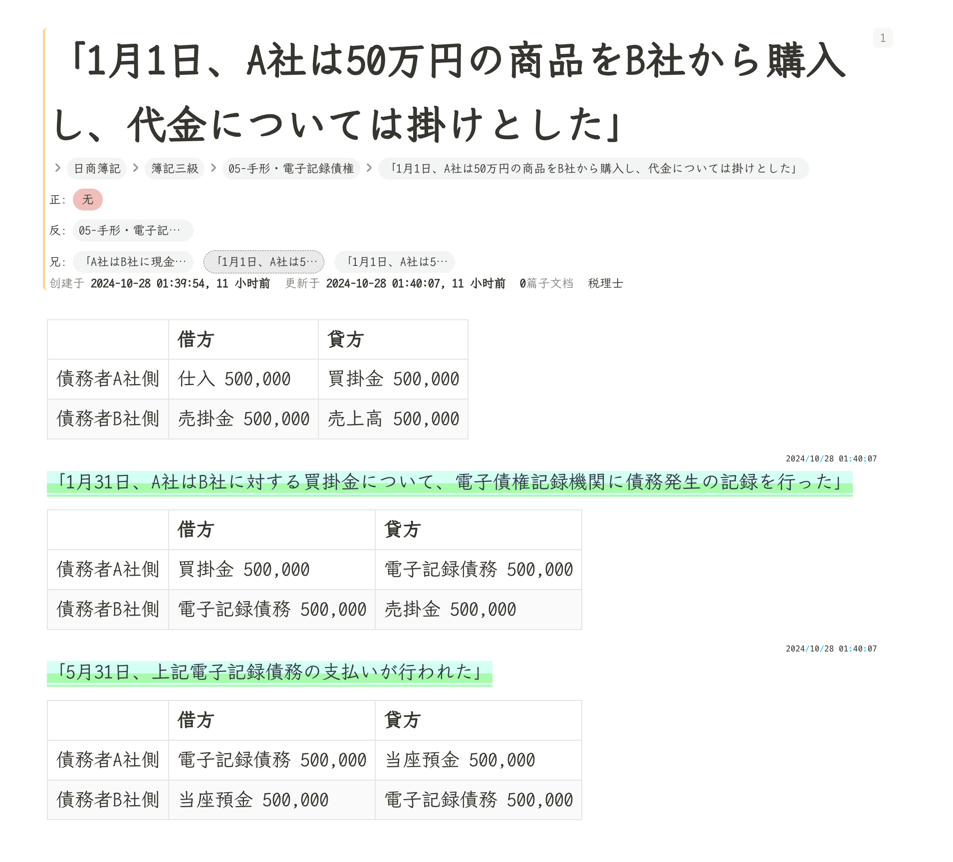 243a8182401459bbdc34c63607a5796f