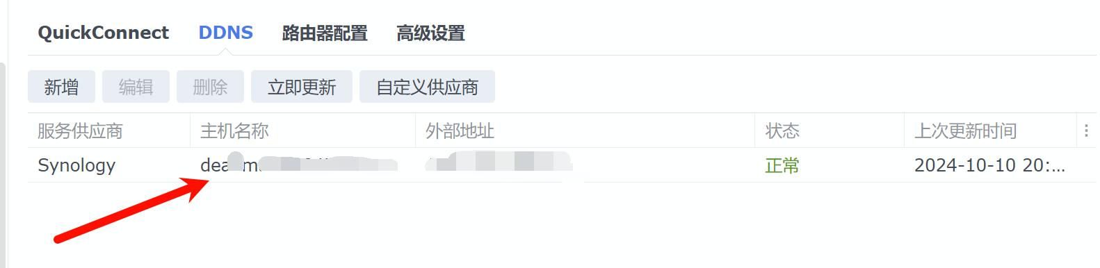 1 剪贴板图片.jpg