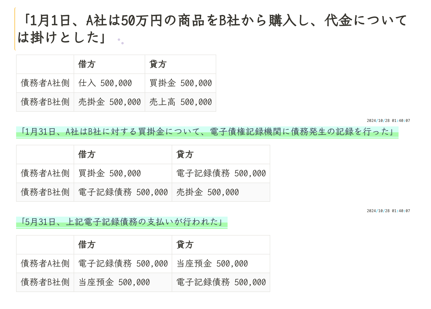 8d9f06130cfa070c5f45d5c269fdae59