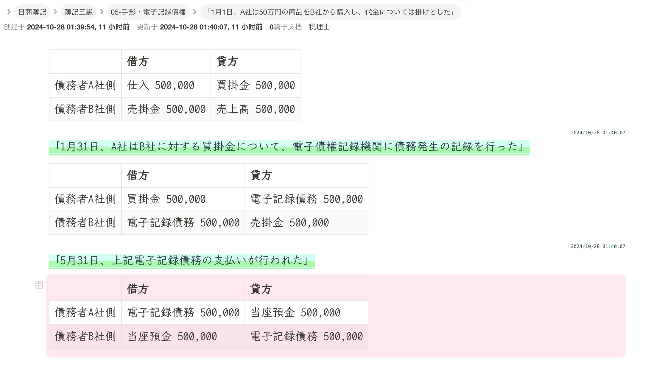 f2e3bcad28cd8de462809be4f7d56354