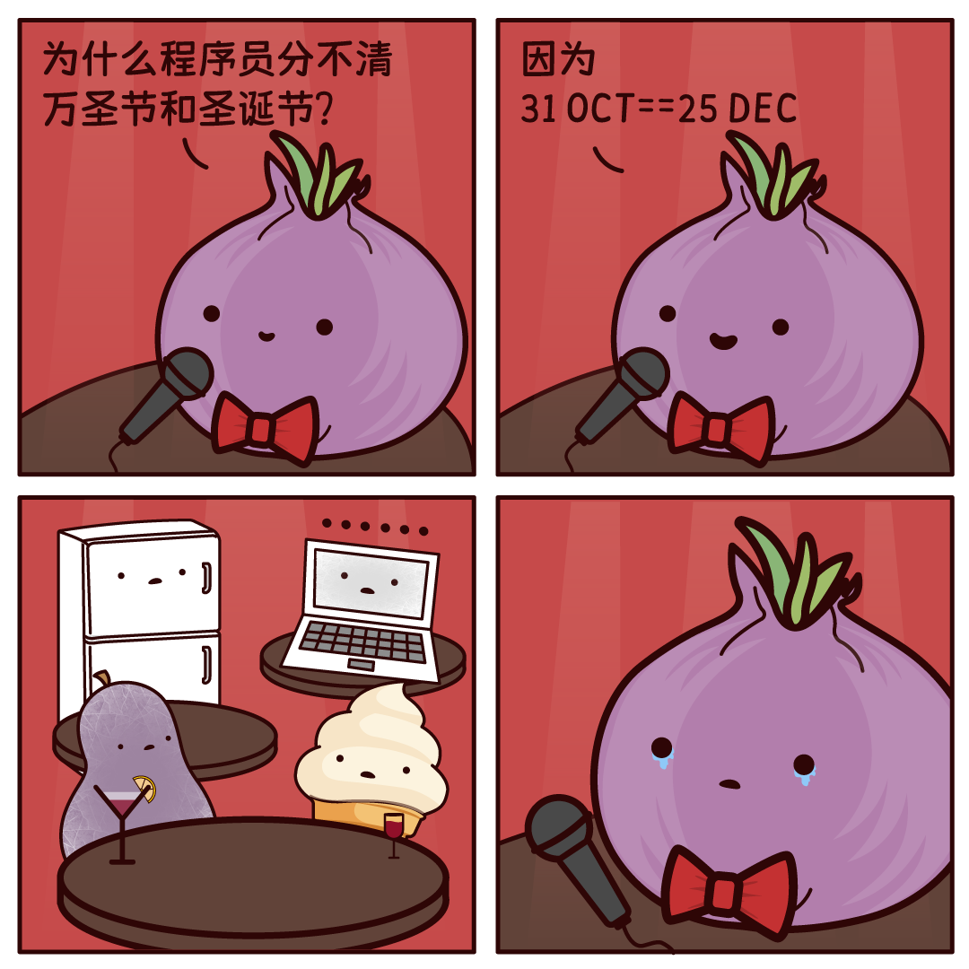 万圣节.png