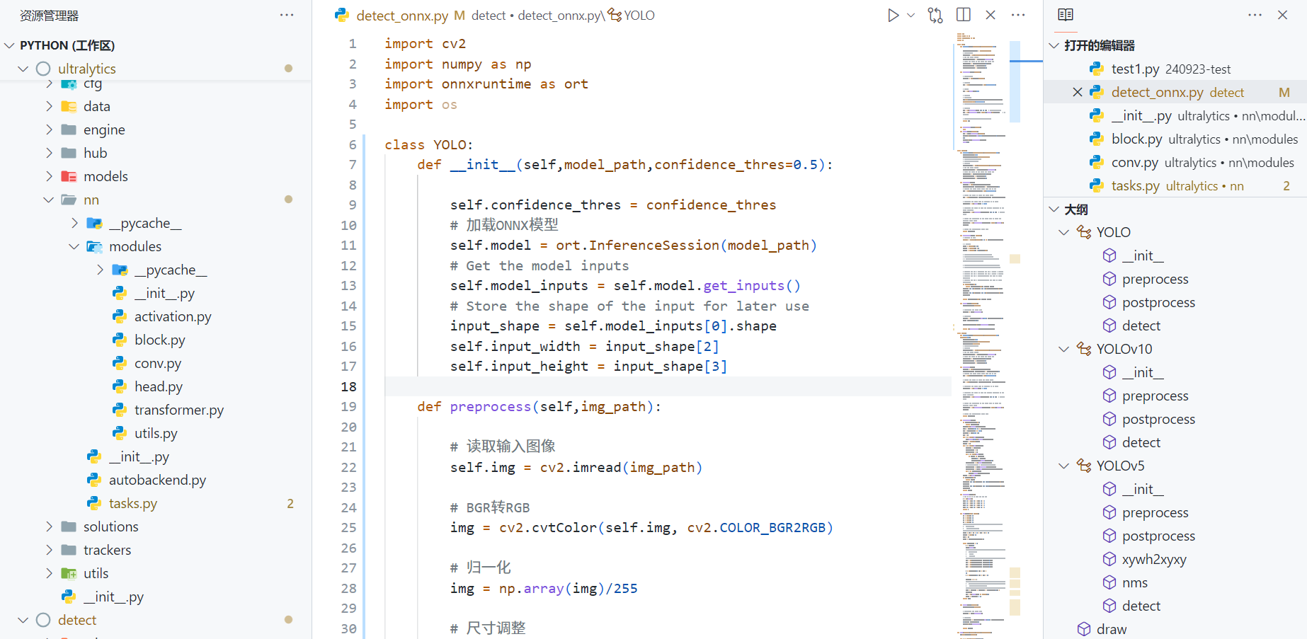 VS Code 的侧栏效果，调整布局充分展示信息