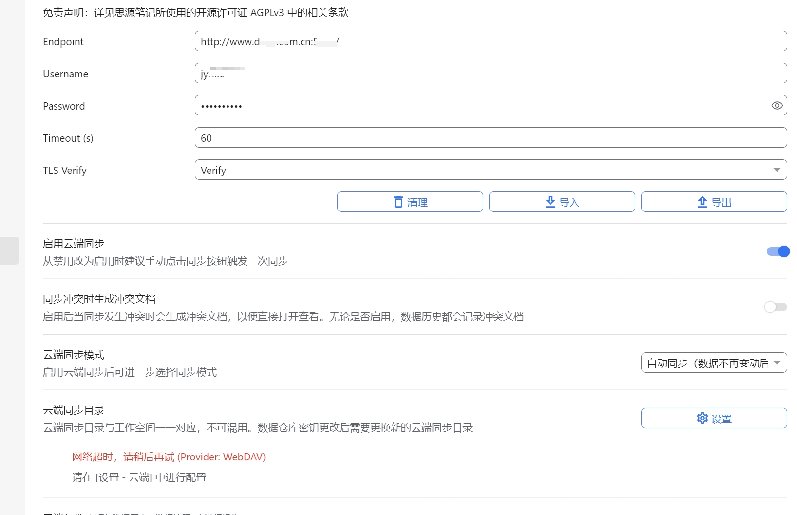 微信截图 20241006120046.png