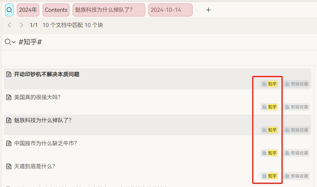 微信截图 20241013183531.png