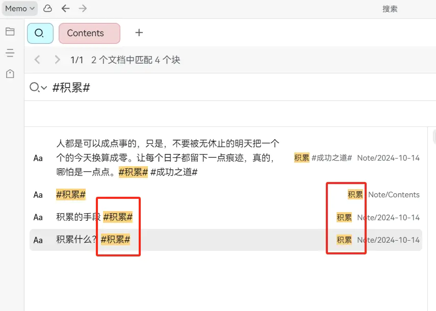 微信截图 20241013192054.png