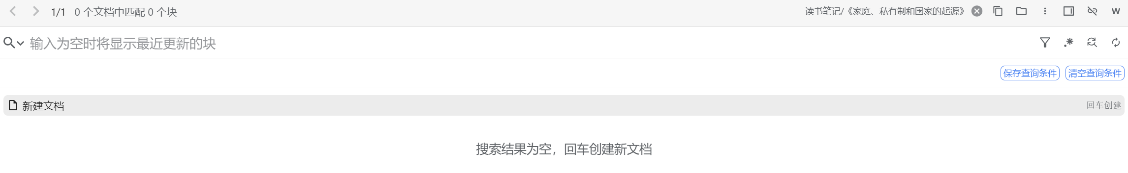 截图 20241026160319.png