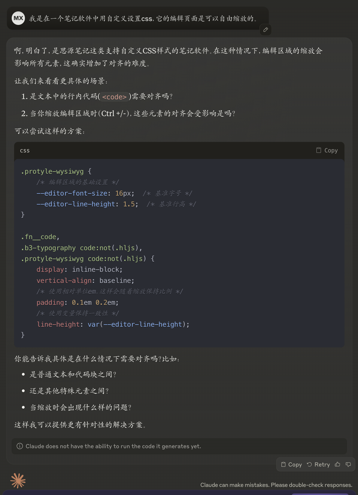 截屏 2024100316.54.04.png