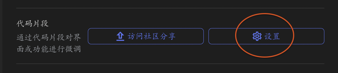 截屏 2024100417.12.13.png