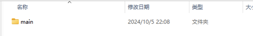 截屏 2024100523.26.35.png