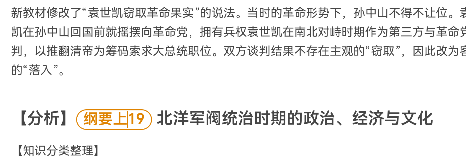 Screenshot20241115105417org.b3log.siyuan.png