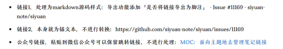 PixPin_2024-11-14_10-30-28