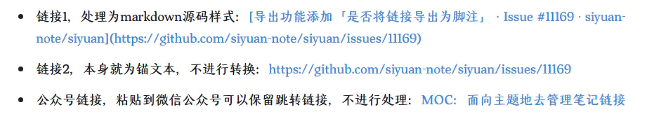 PixPin_2024-11-14_10-46-14