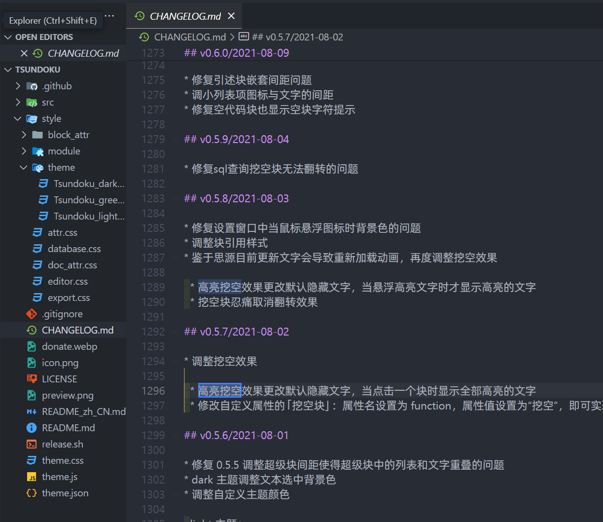 PixPin_2024-11-29_02-06-26