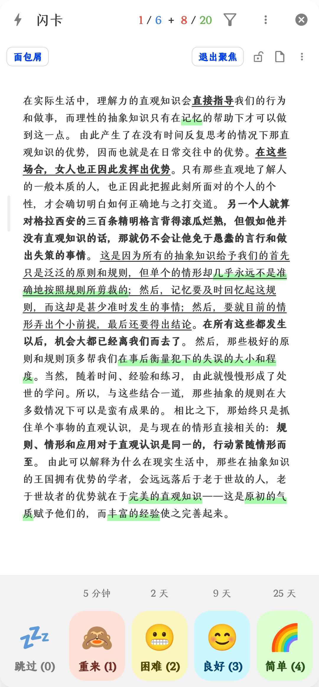 Screenshot_20241101125009