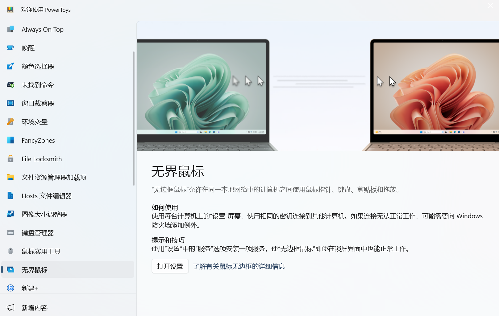 545857783633804817d32ec7866e243