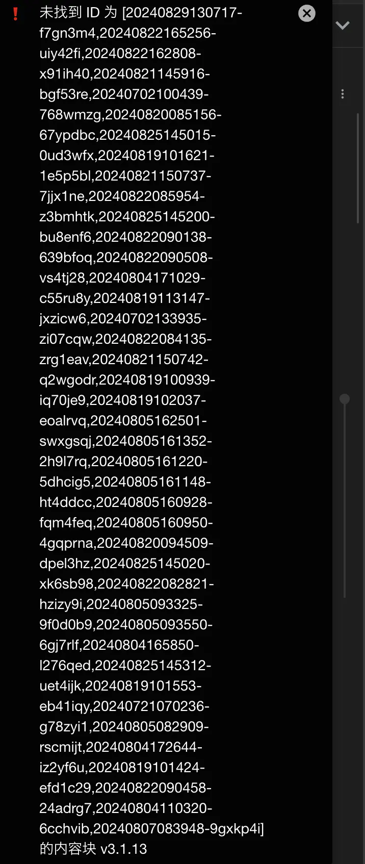 截屏 2024112119.21.26.png