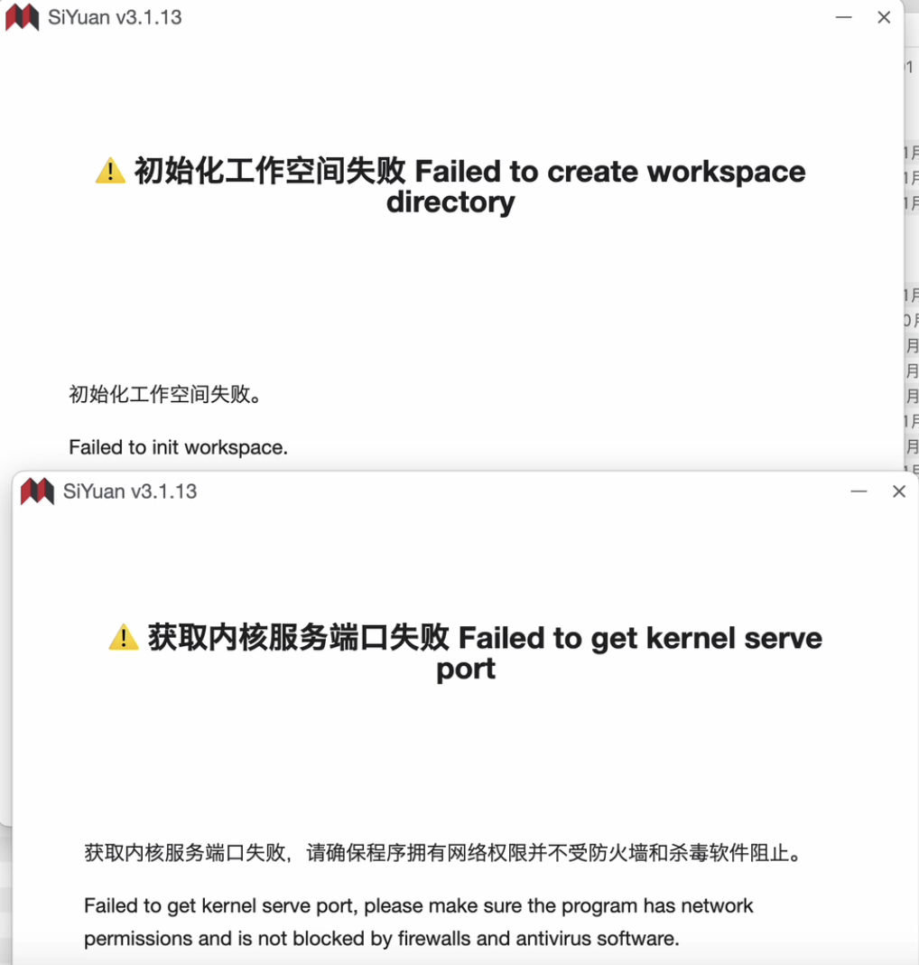 截屏 2024112214.52.07.png