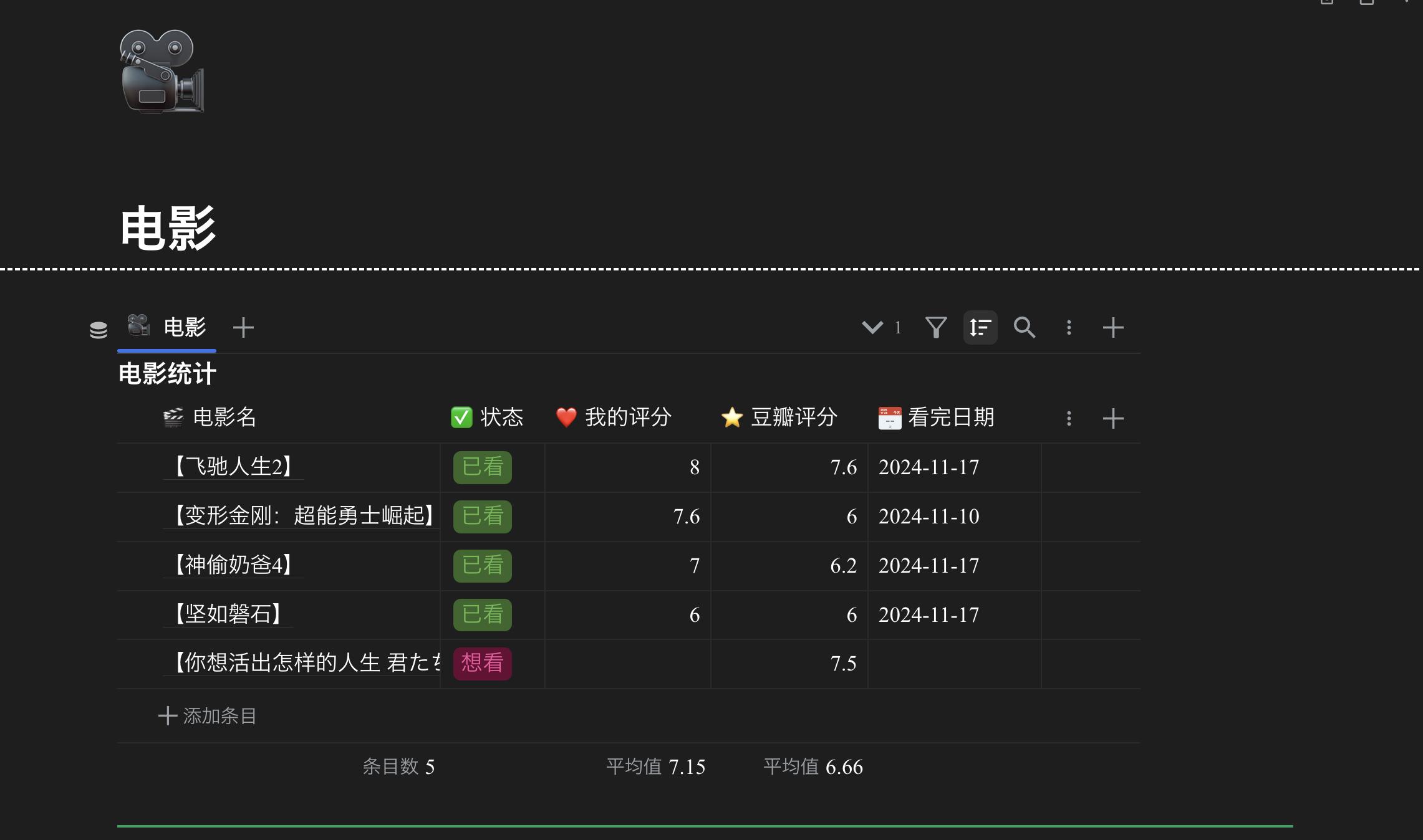 截屏 2024112501.08.23.png