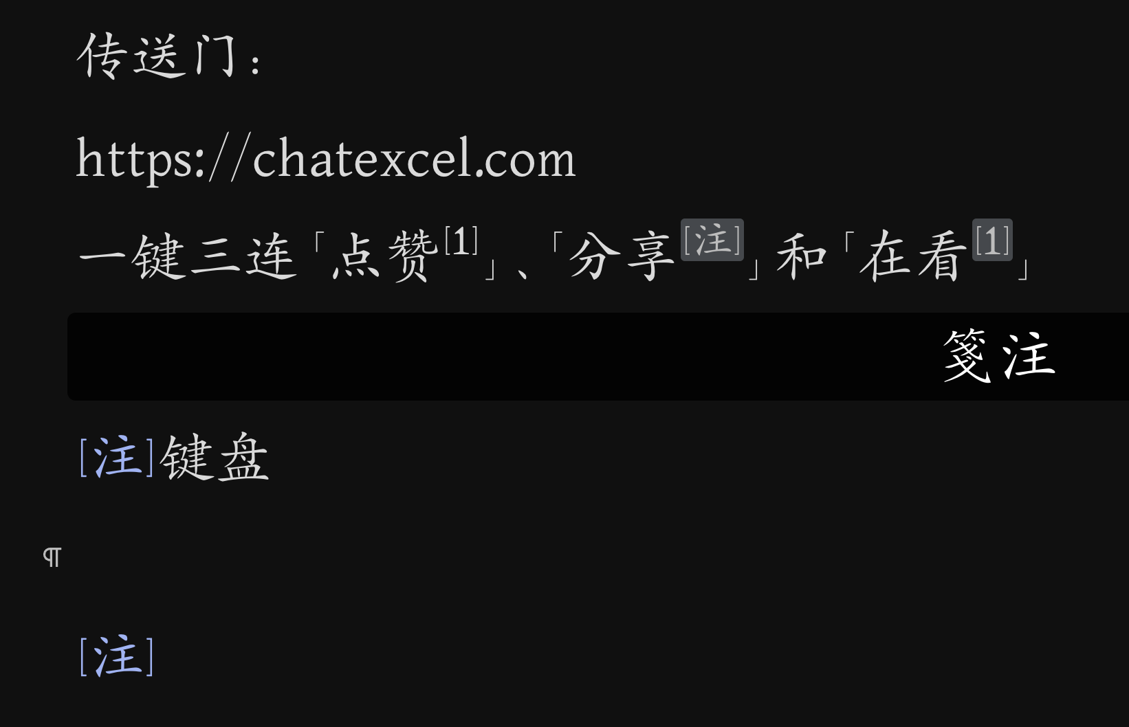 截屏 2024112507.49.15.png