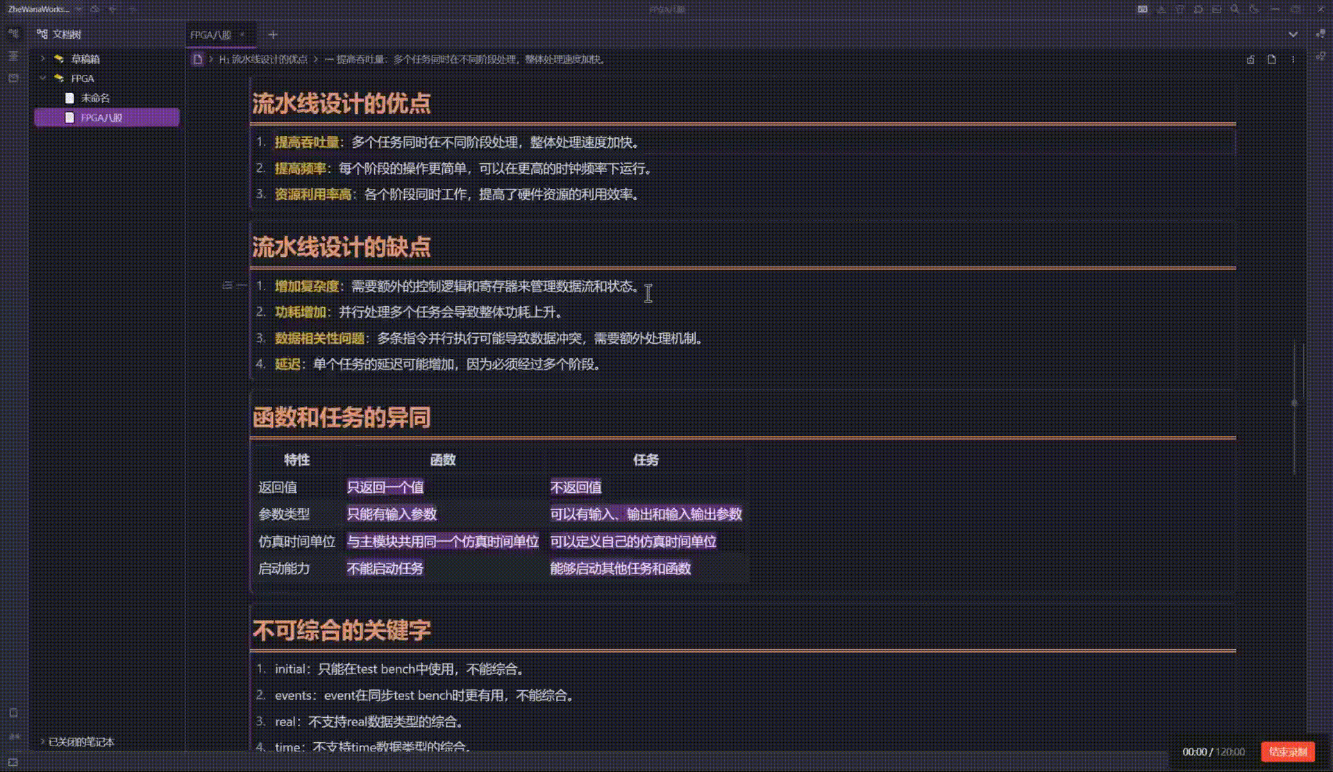 QQ2024129133571.gif