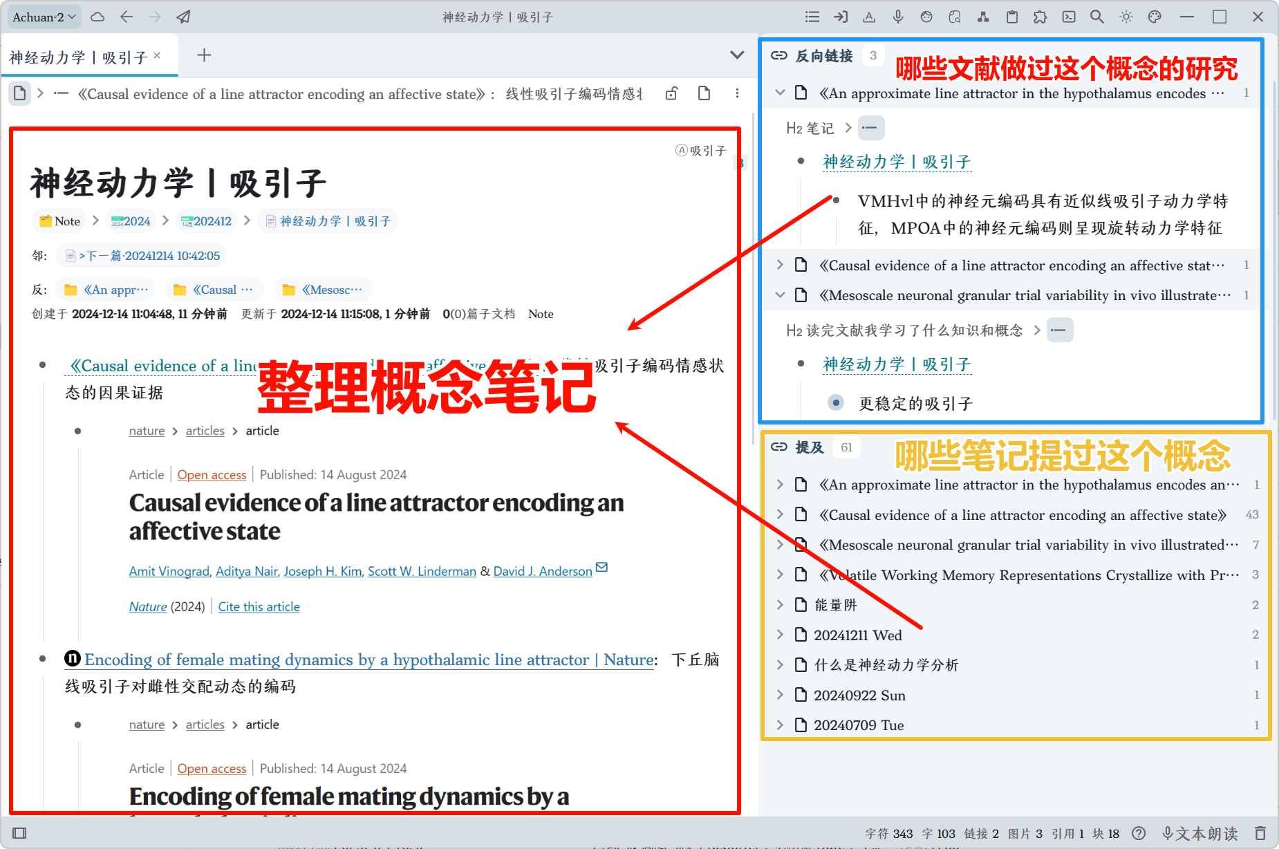 PixPin_2024-12-14_16-40-20