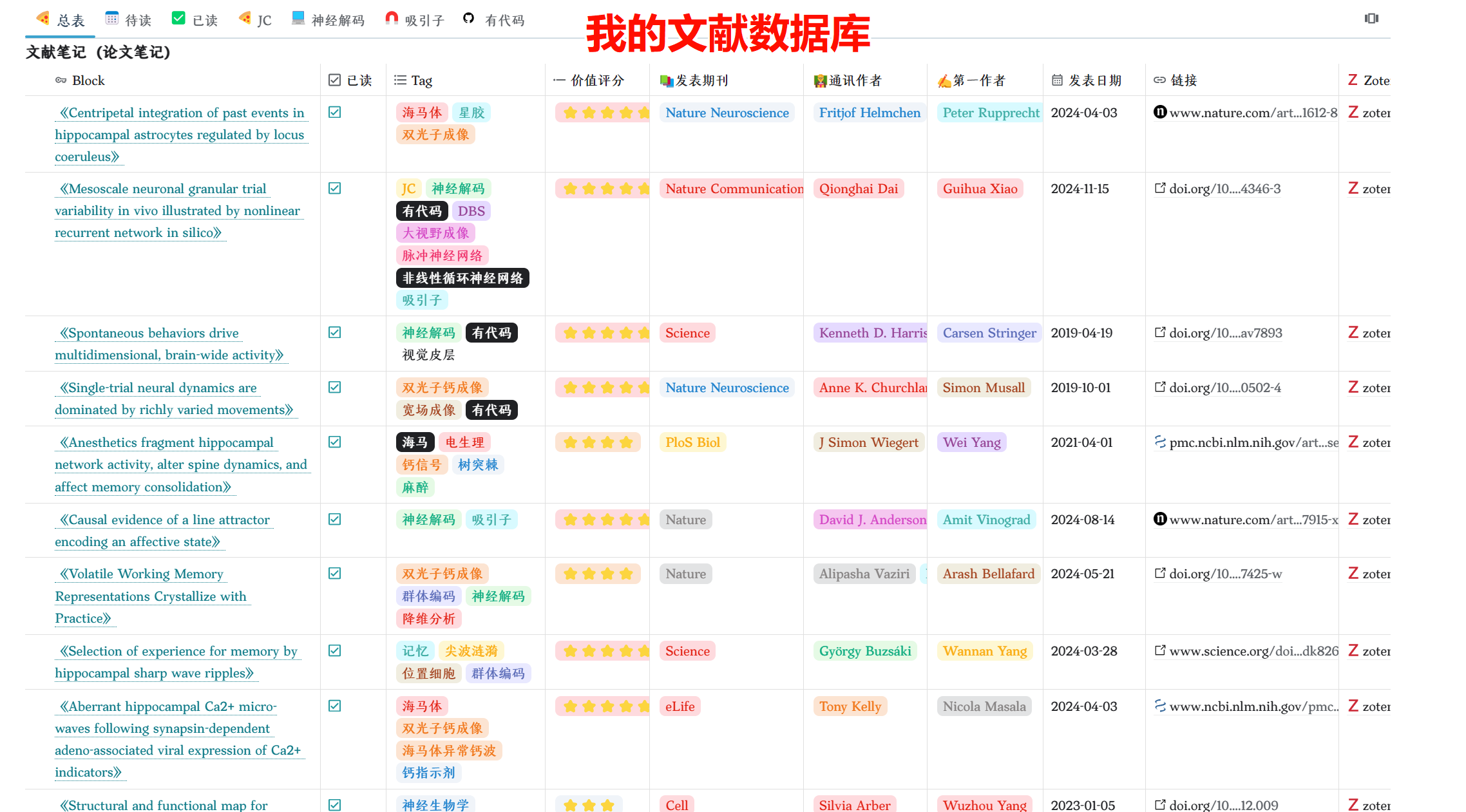 PixPin_2024-12-14_16-41-29