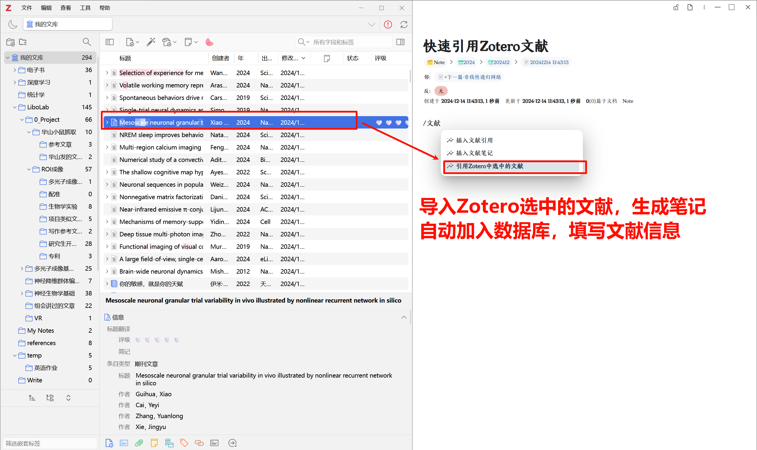 PixPin_2024-12-14_16-42-07