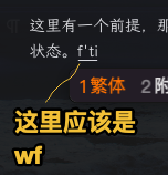 PixPin_2024-12-09_19-13-17