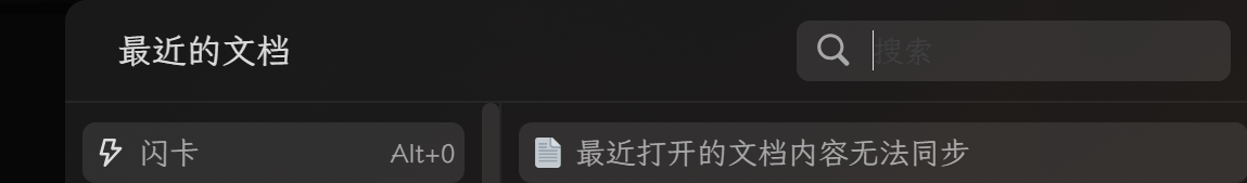 Snipaste_2024-12-19_16-21-54